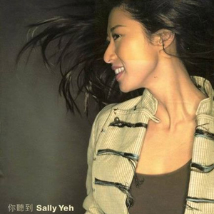 午夜A级毛片免费观看真人
