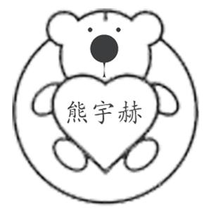 午夜A级毛片免费观看真人
