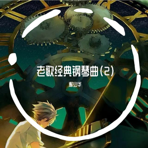 午夜A级毛片免费观看真人
