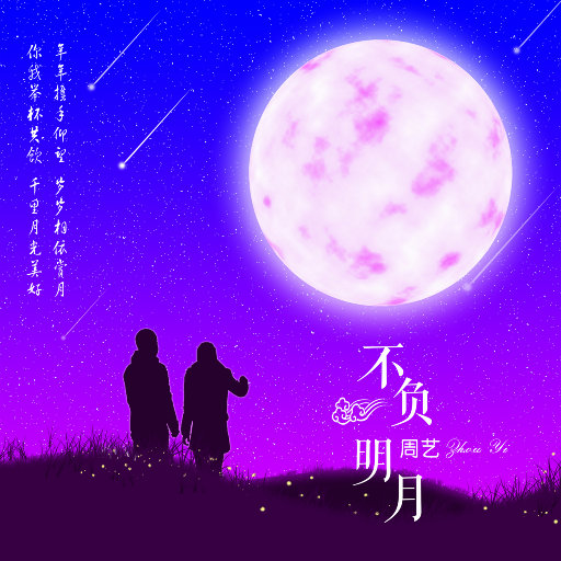 午夜A级毛片免费观看真人
